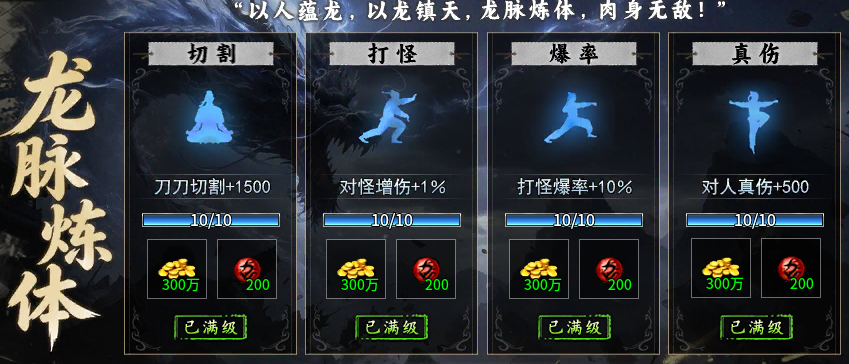 【去玩斩神沉默】禁墟觉醒玩法深度解析（9.13更新） 去玩斩神沉默 图片 8