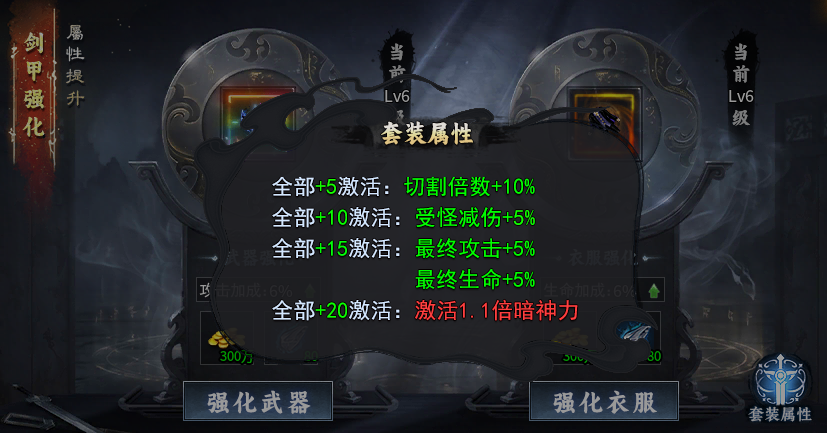 【去玩斩神沉默】禁墟觉醒玩法深度解析（9.13更新） 去玩斩神沉默 图片 10