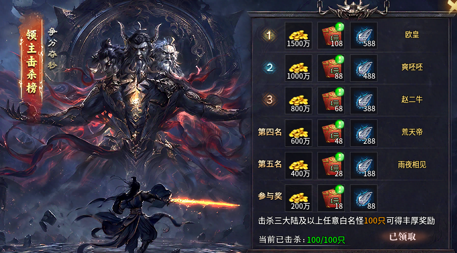 【去玩斩神沉默】禁墟觉醒玩法深度解析（9.13更新） 去玩斩神沉默 图片 11