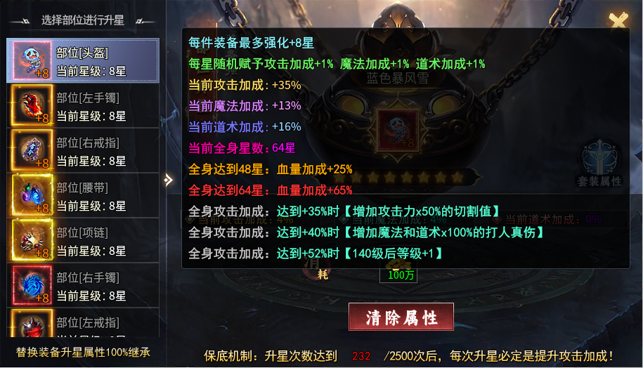 【去玩斩神沉默】禁墟觉醒玩法深度解析（9.13更新） 去玩斩神沉默 图片 13