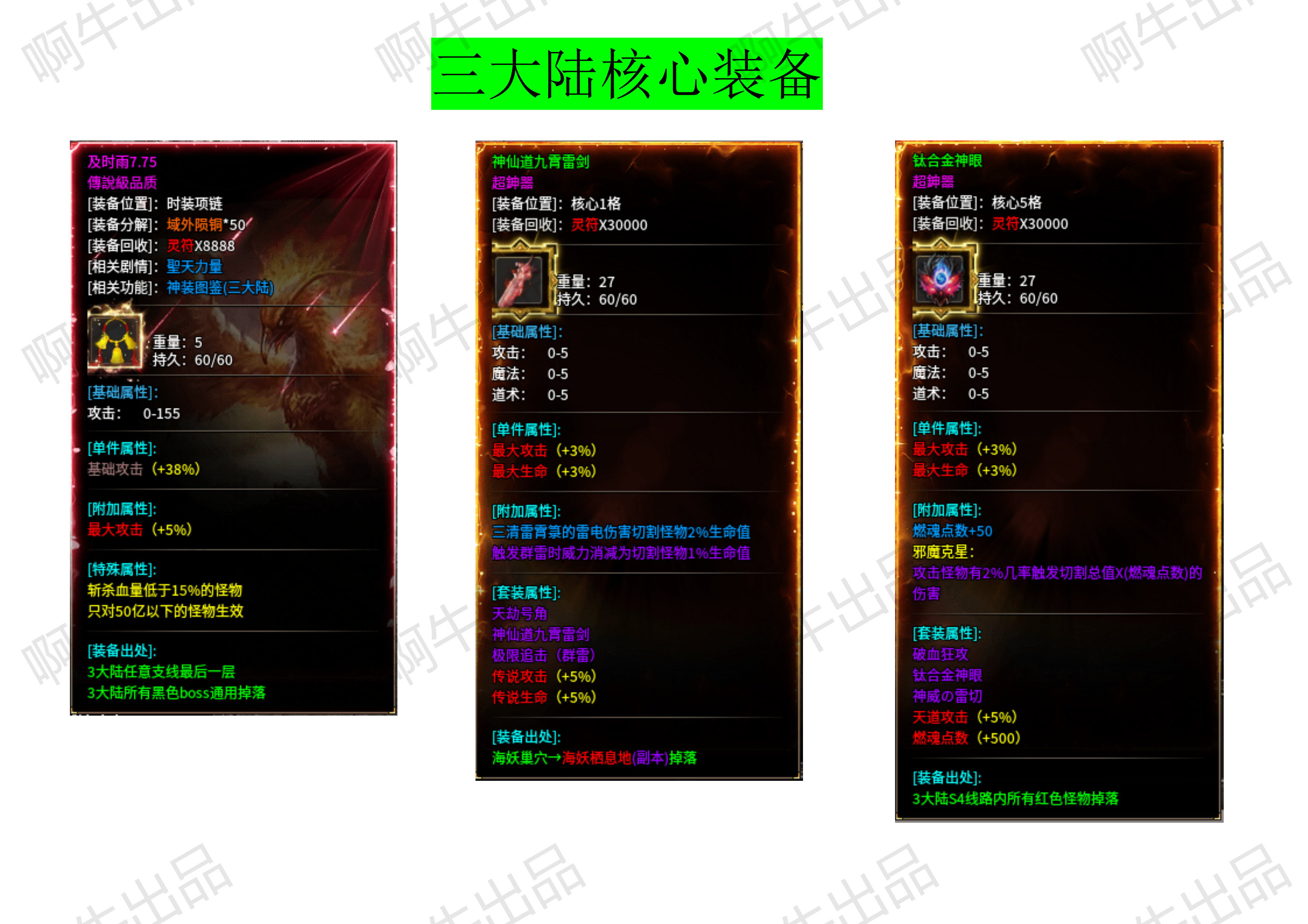 天下英雄出我辈，一入沉默岁月催【岁月沉默】10.5更新 红运岁月沉默 图片 14