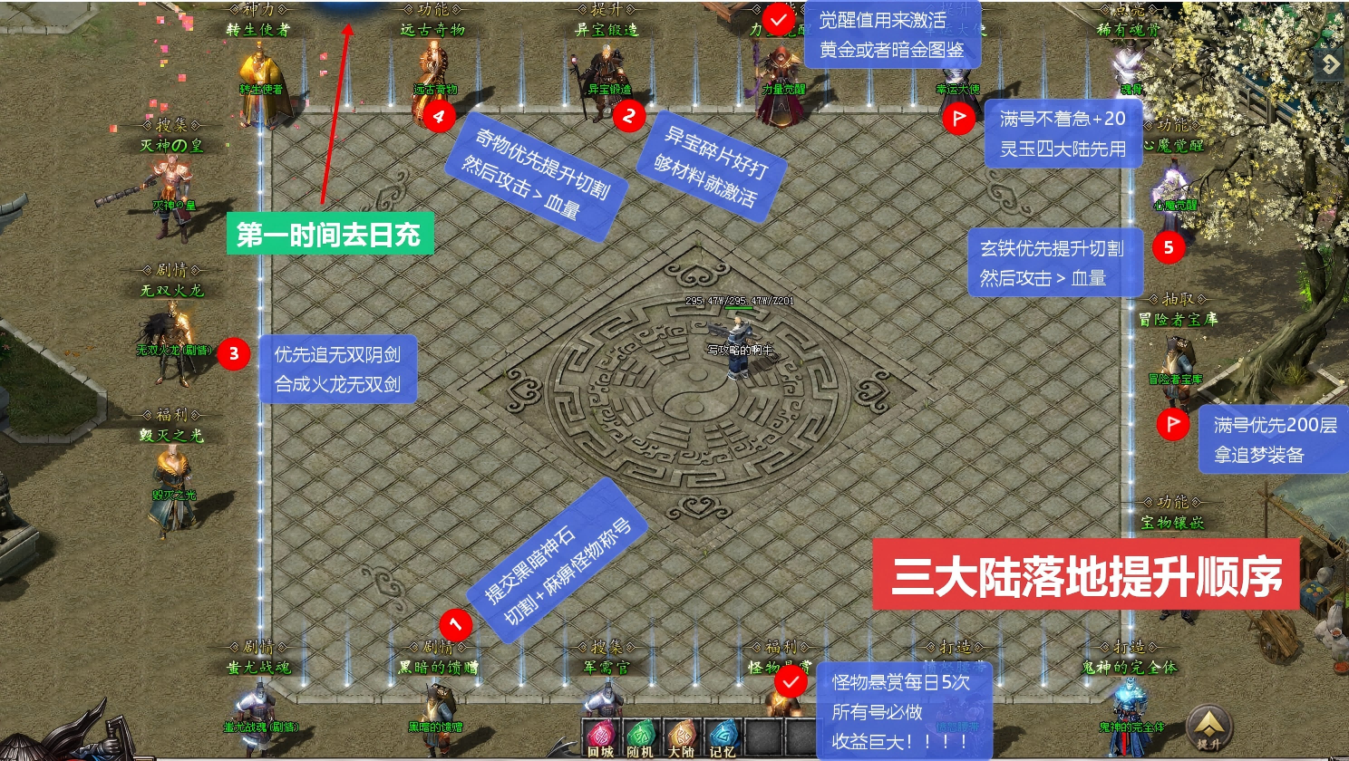 天下英雄出我辈，一入沉默岁月催【岁月沉默】10.5更新 红运岁月沉默 图片 12
