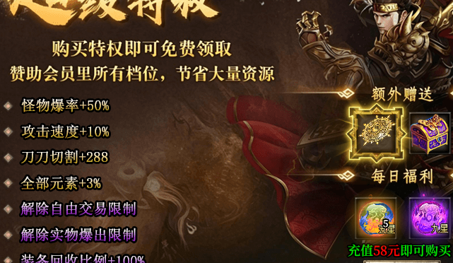 一款激情PK的传奇！ 秦秋攻速神器 图片 7