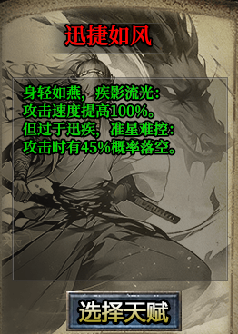 一款激情PK的传奇！ 秦秋攻速神器 图片 5