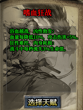 一款激情PK的传奇！ 秦秋攻速神器 图片 6