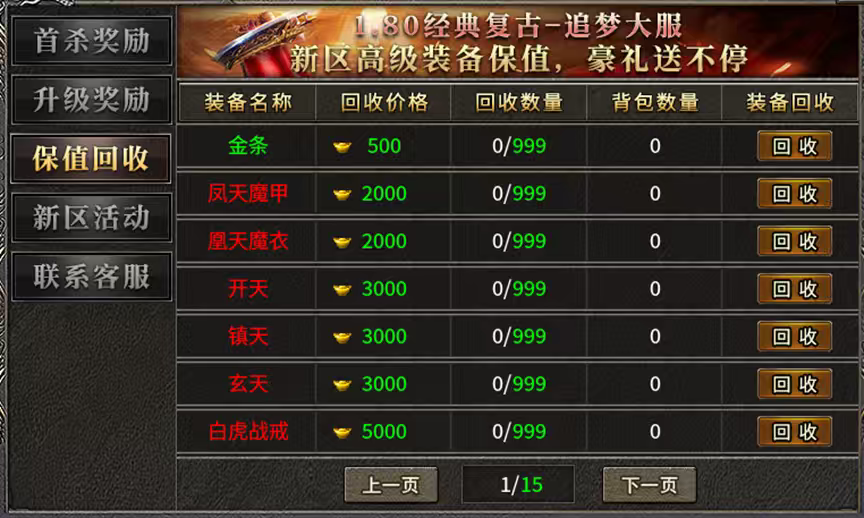 《丹青传奇九流派》新手起步教程 丹青传奇九流派 图片 2