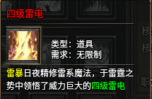 致： 爱玩丹青传奇九流派的老友们一封信 丹青传奇九流派 图片 5