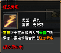 致： 爱玩丹青传奇九流派的老友们一封信 丹青传奇九流派 图片 6
