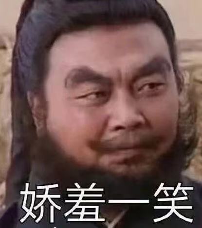 致： 爱玩丹青传奇九流派的老友们一封信 丹青传奇九流派 图片 8