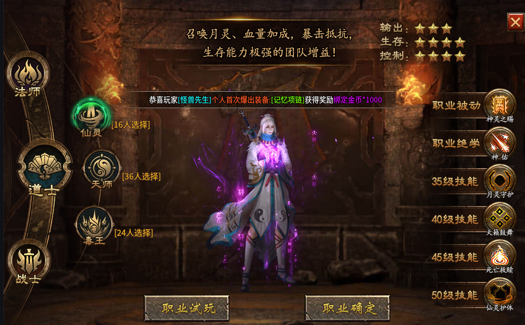 《上马传奇》啥都不说，纯小白就是冲! 图片 3