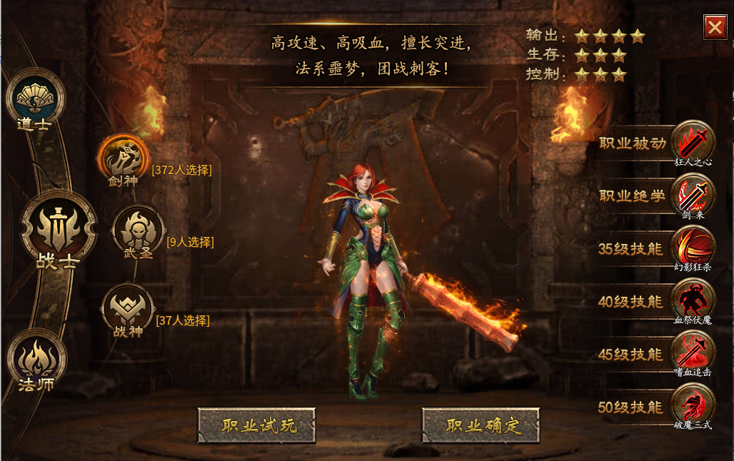 《上马传奇》啥都不说，纯小白就是冲! 图片 4