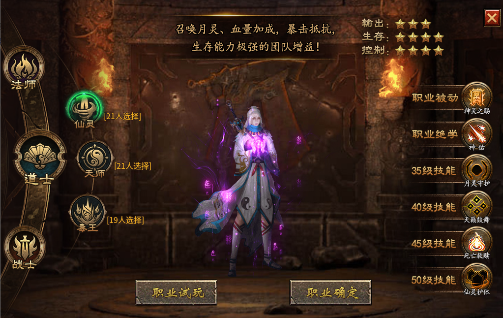 《上马传奇》啥都不说，纯小白就是冲! 图片 5