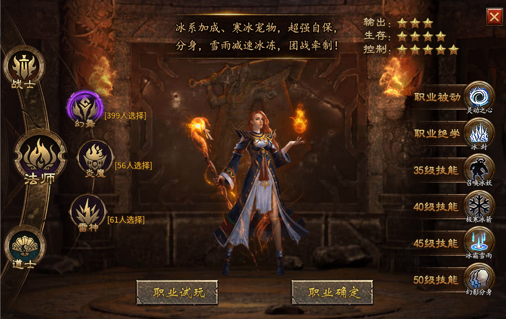 《上马传奇》啥都不说，纯小白就是冲! 图片 6