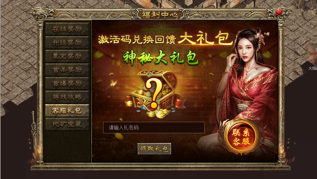 《上马传奇》啥都不说，纯小白就是冲! 图片 7