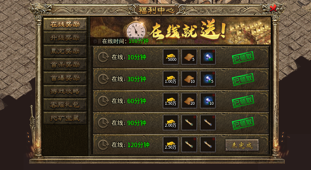《上马传奇》啥都不说，纯小白就是冲! 图片 8