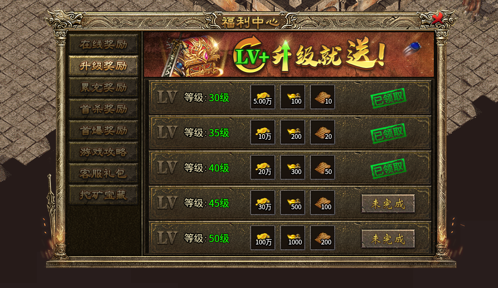 《上马传奇》啥都不说，纯小白就是冲! 图片 9