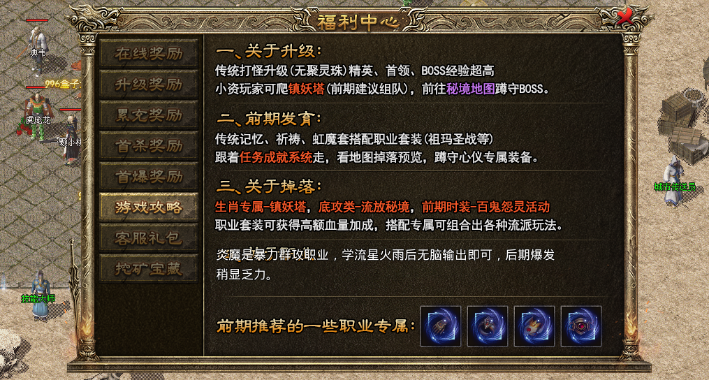 《上马传奇》啥都不说，纯小白就是冲! 图片 14