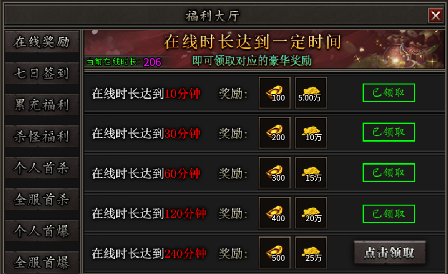 《荡魔二合一》8月更新!开启专区之路,微氪也能养老的服,它来了 荡魔二合一 图片 1