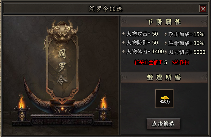 《荡魔二合一》8月更新!开启专区之路,微氪也能养老的服,它来了 荡魔二合一 图片 2