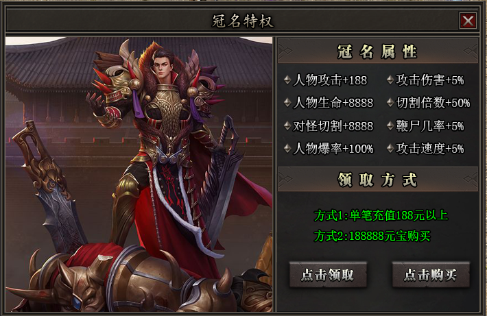 《荡魔二合一》8月更新!开启专区之路,微氪也能养老的服,它来了 荡魔二合一 图片 5