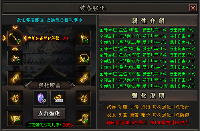 《荡魔二合一》8月更新!开启专区之路,微氪也能养老的服,它来了 荡魔二合一 图片 8