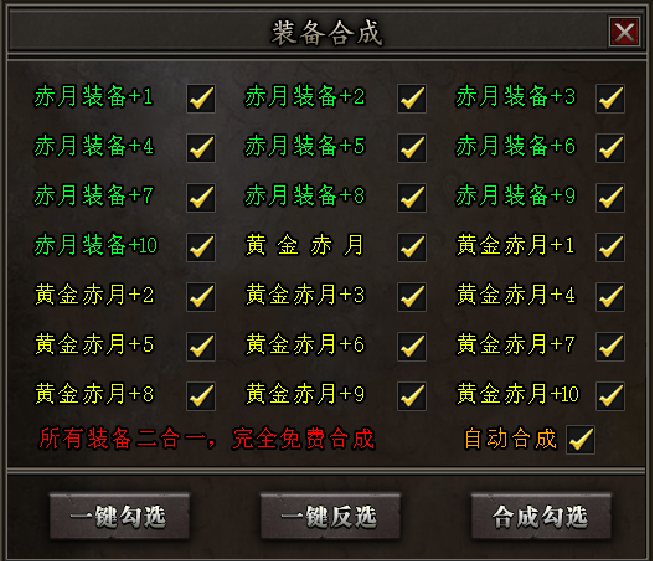 《荡魔二合一》8月更新!开启专区之路,微氪也能养老的服,它来了 荡魔二合一 图片 9