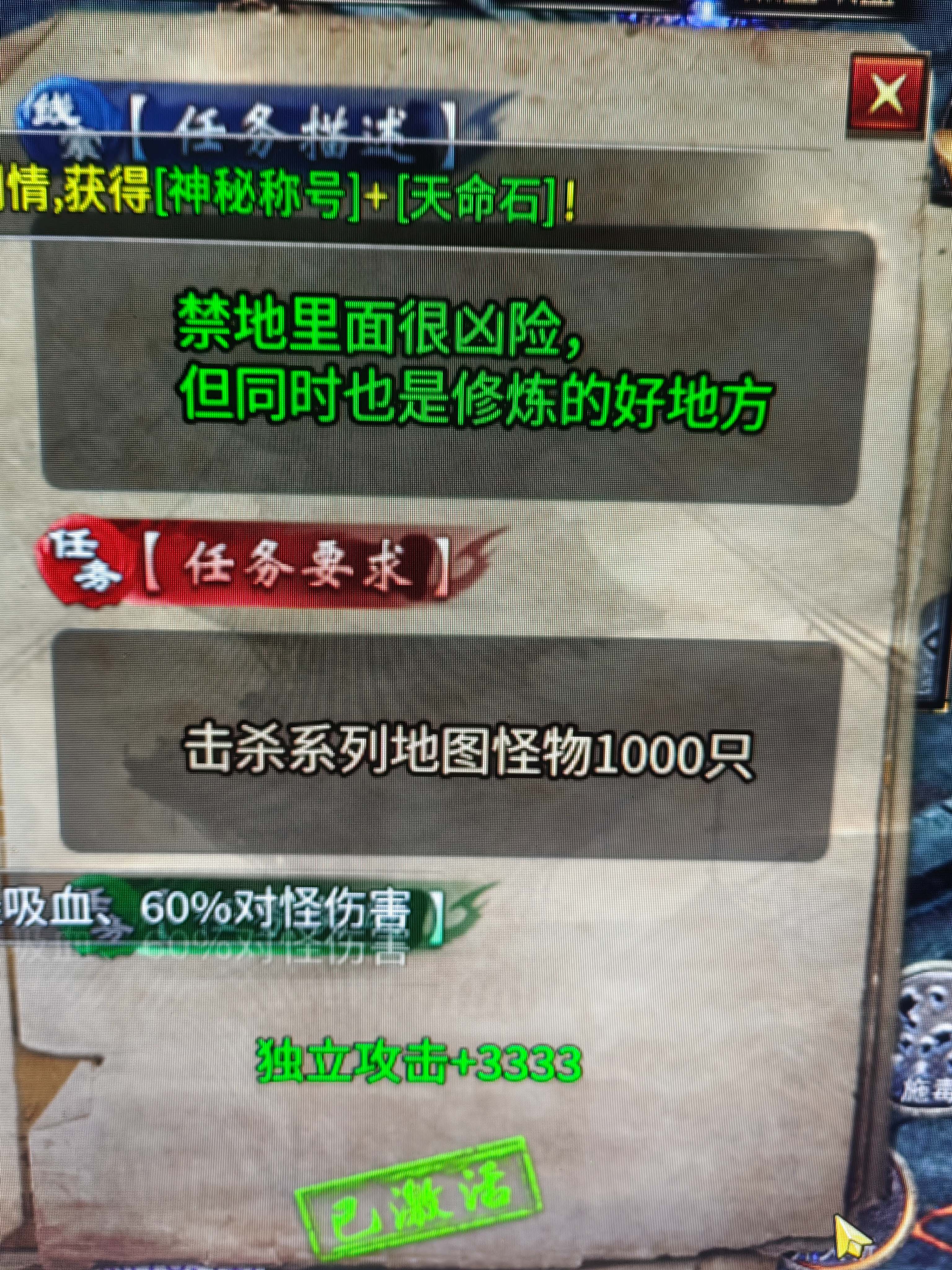 探索霜之天命沉默(2)三大陆开局 霜之天命沉默 图片 1