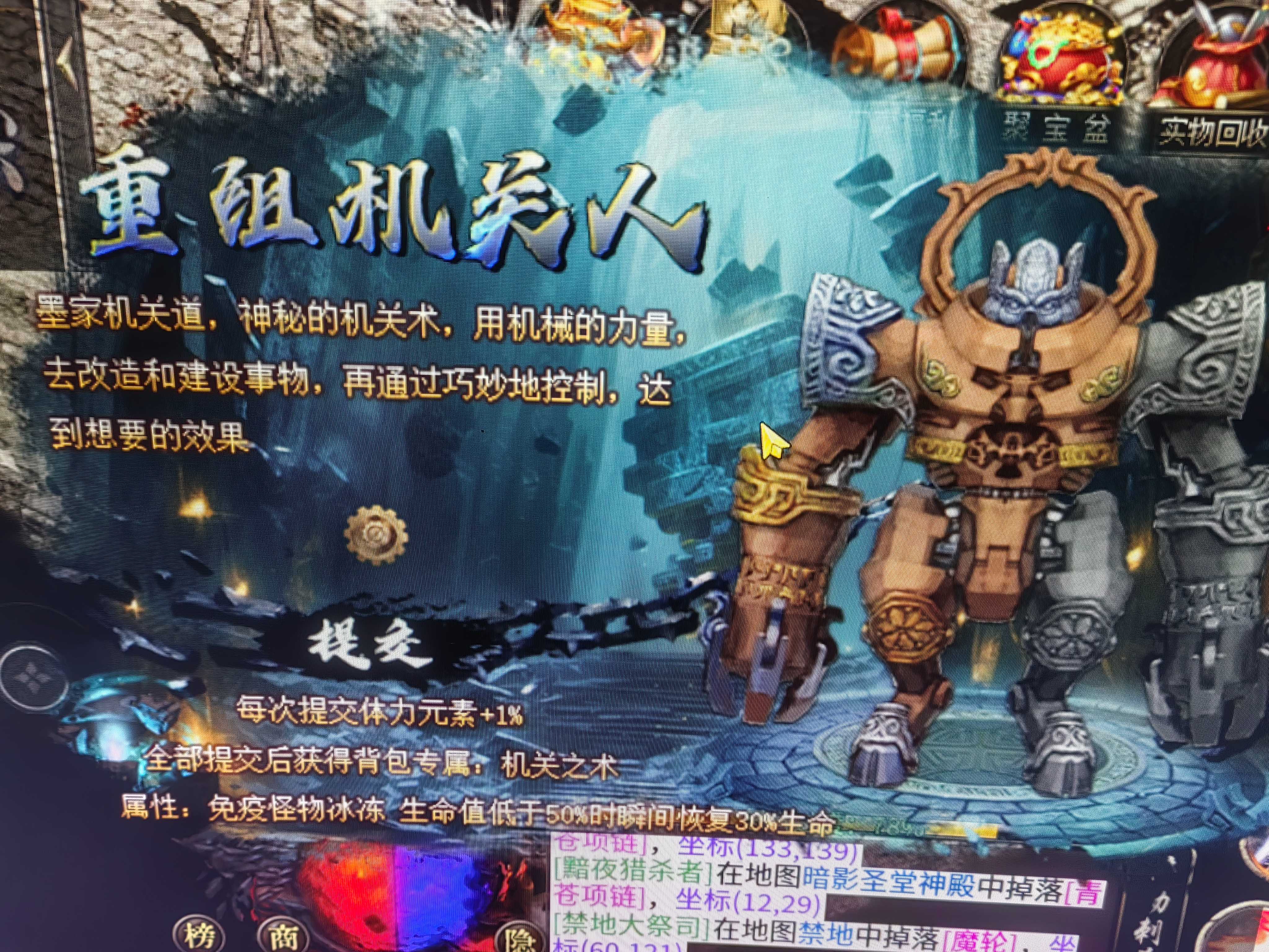 探索霜之天命沉默(2)三大陆开局 霜之天命沉默 图片 2