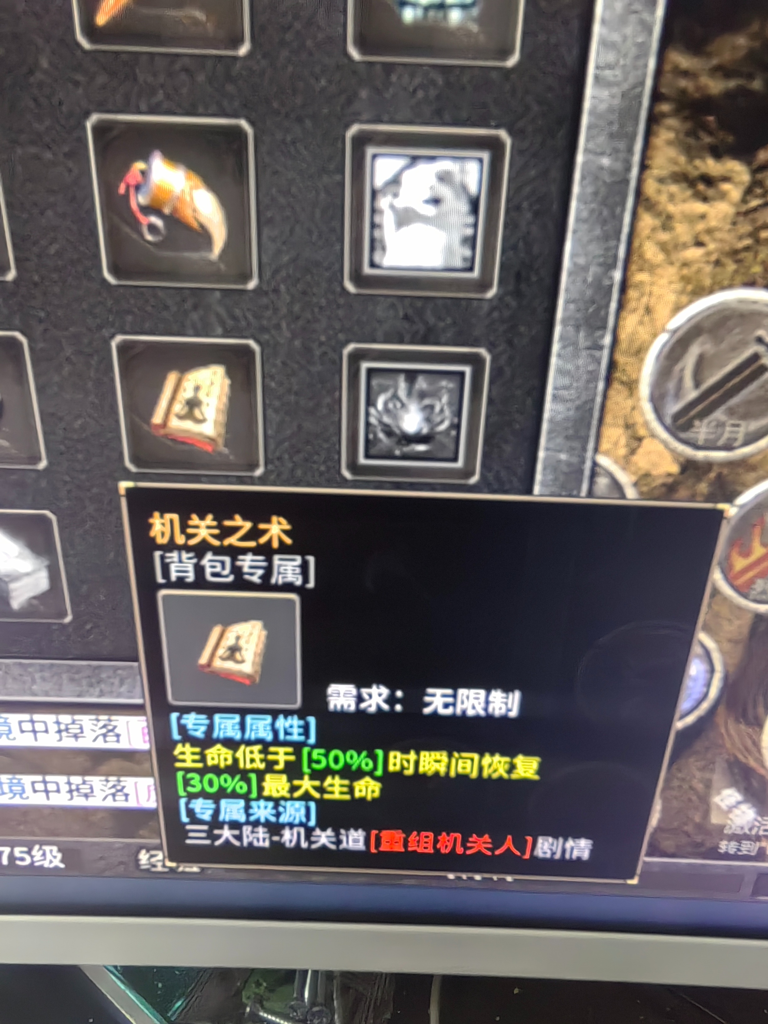 探索霜之天命沉默(2)三大陆开局 霜之天命沉默 图片 3