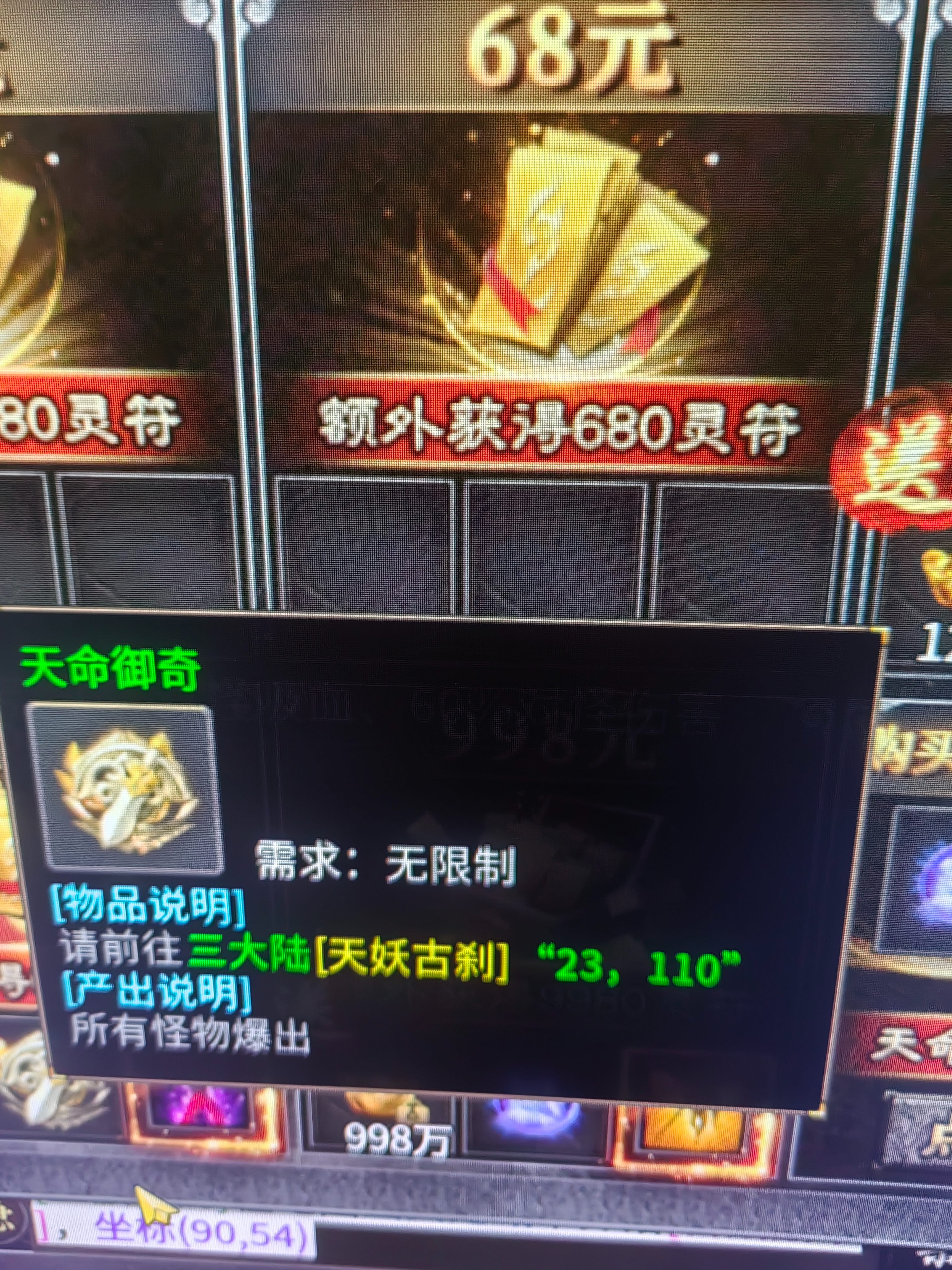 探索霜之天命沉默(2)三大陆开局 霜之天命沉默 图片 4
