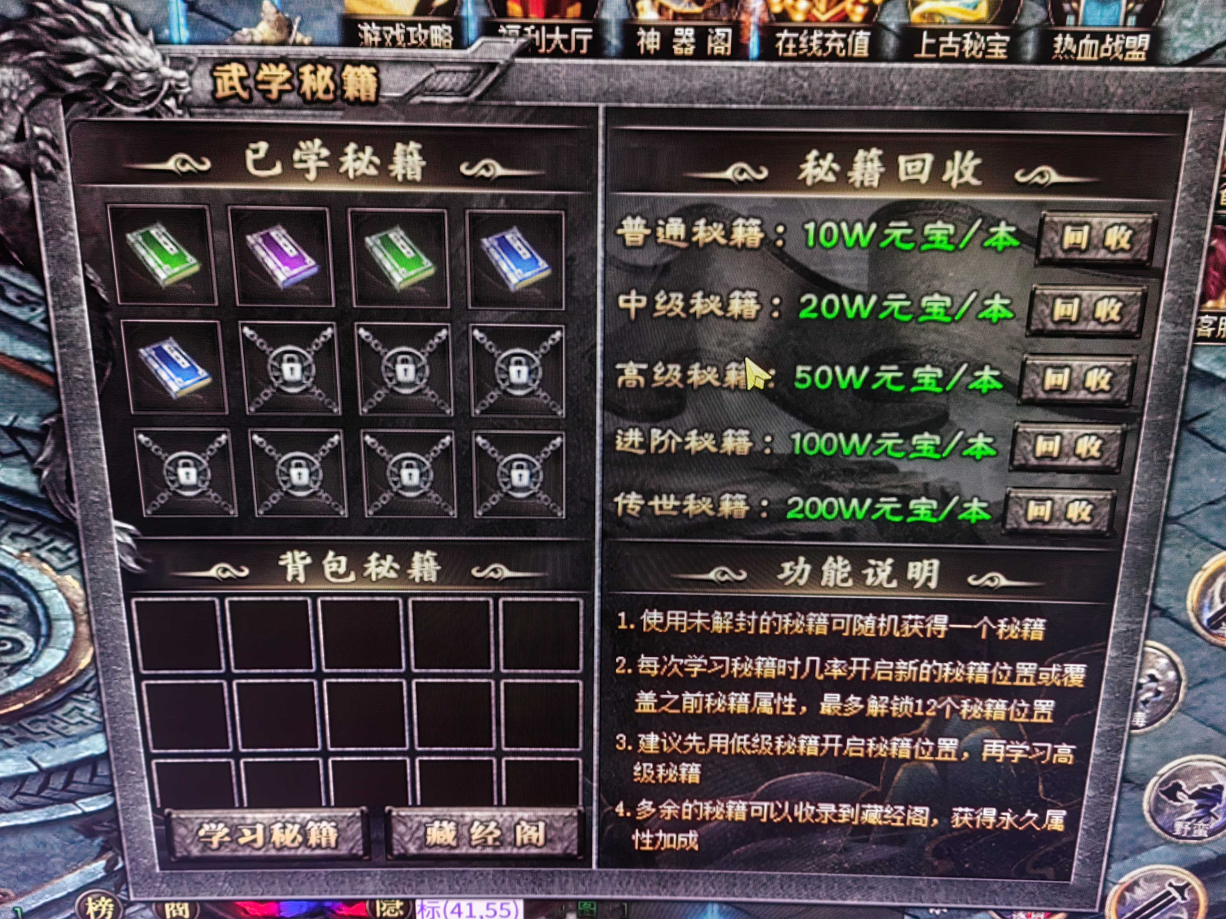 探索霜之天命沉默(2)三大陆开局 霜之天命沉默 图片 6