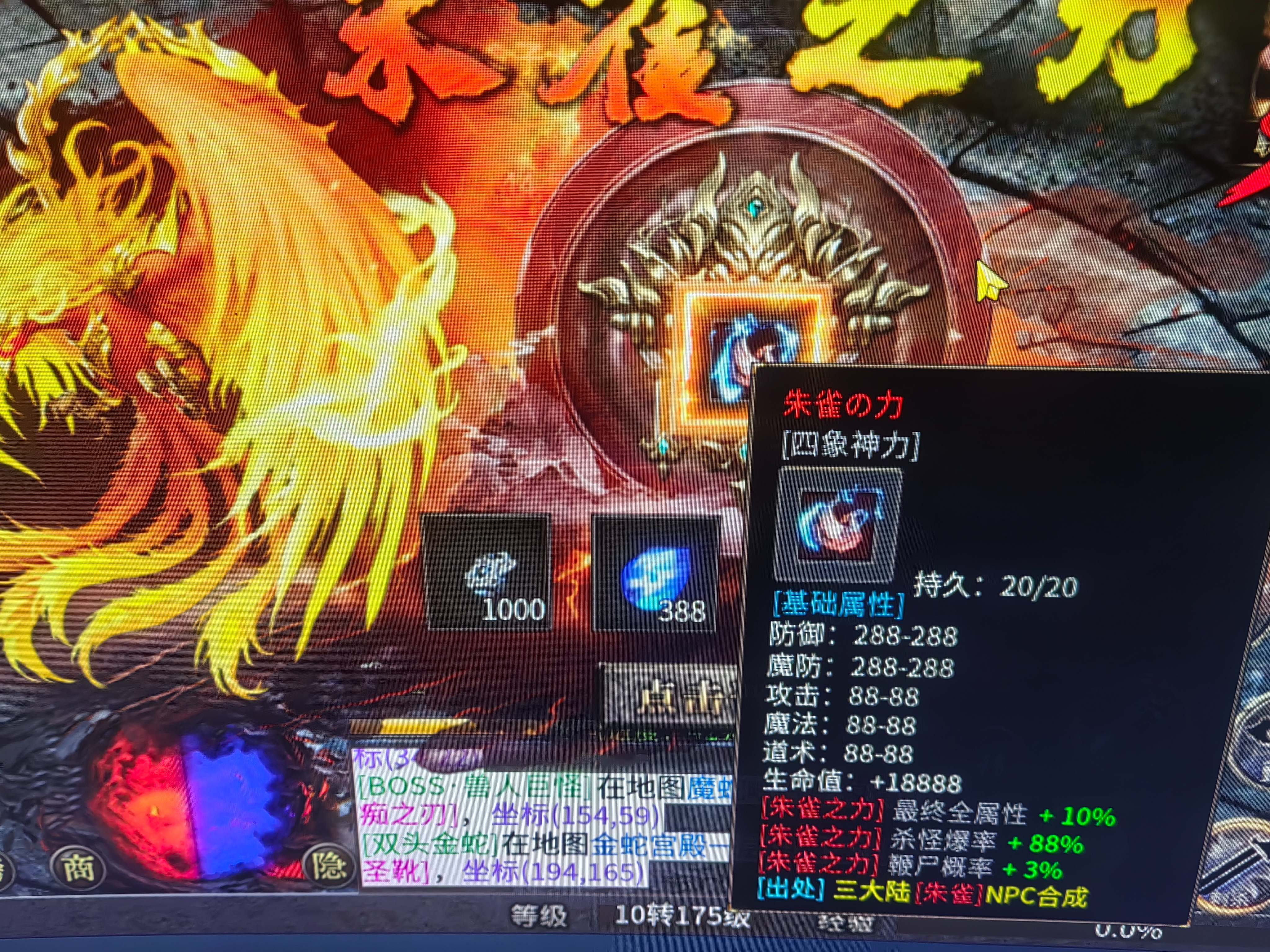 探索霜之天命沉默(2)三大陆开局 霜之天命沉默 图片 8
