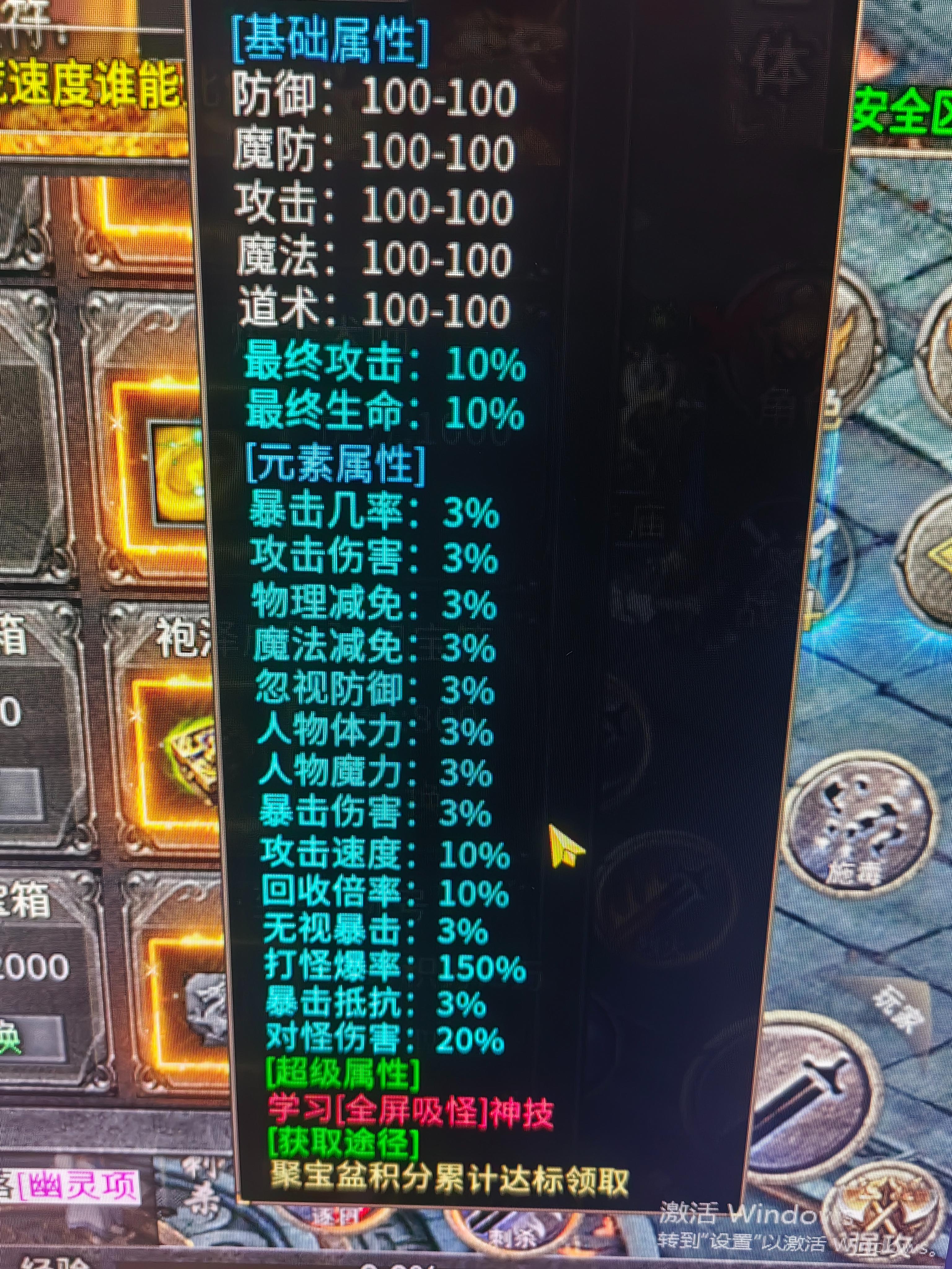 探索霜之天命沉默(2)三大陆开局 霜之天命沉默 图片 12