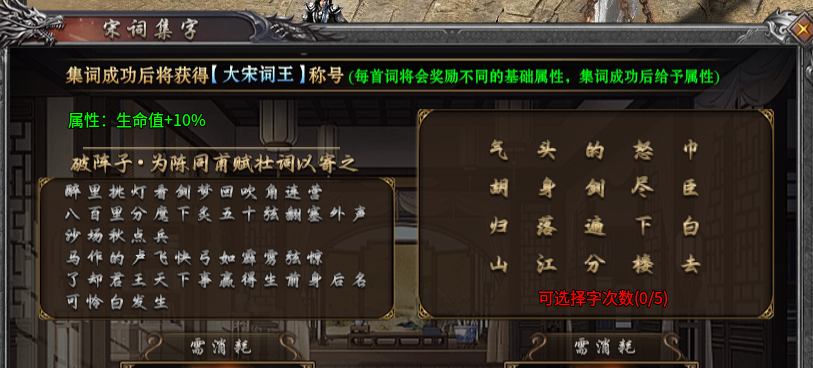 该火的服没有火，可惜了这么好的题材 怒尊王朝沉默 图片 3