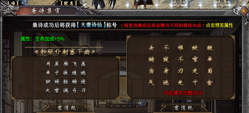 该火的服没有火，可惜了这么好的题材 怒尊王朝沉默 图片 4