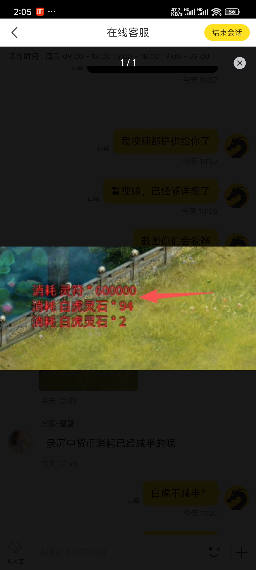 2026年被这款传奇给上了一课 暗圣攻速高爆神器 图片 2
