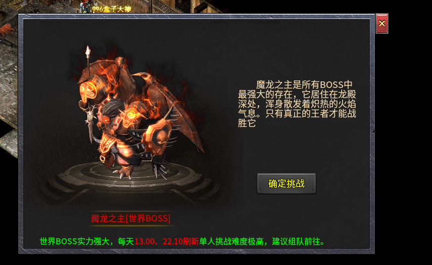 九华十二职业霸服秘籍 九华传奇十二职业 图片 4