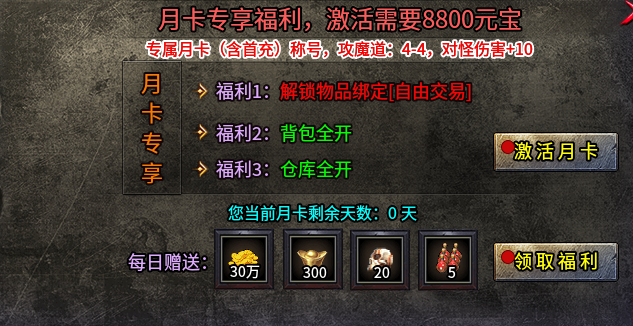 【青门传奇】玩家攻略 青门传奇 图片 1