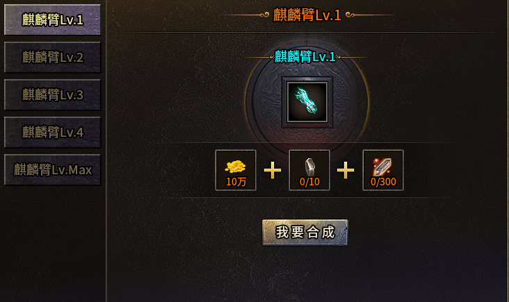 【青门传奇】玩家攻略 青门传奇 图片 3