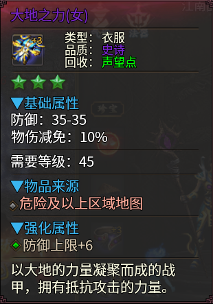 《乌木六界冰霜法师挂机 “收菜” 指南：躺着也能爆神装!!!》 乌木六界专属 图片 4