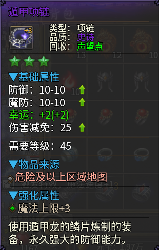 《乌木六界冰霜法师挂机 “收菜” 指南：躺着也能爆神装!!!》 乌木六界专属 图片 5