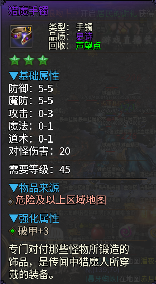 《乌木六界冰霜法师挂机 “收菜” 指南：躺着也能爆神装!!!》 乌木六界专属 图片 6