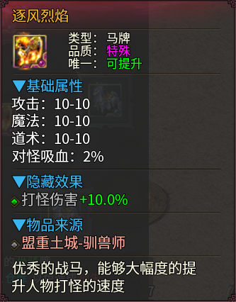 《乌木六界冰霜法师挂机 “收菜” 指南：躺着也能爆神装!!!》 乌木六界专属 图片 7