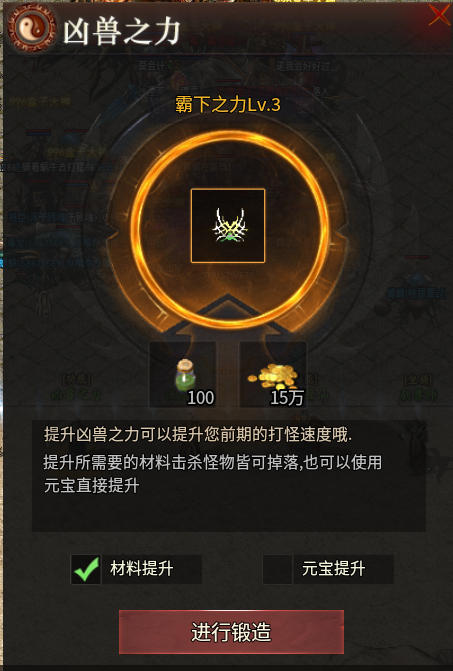 《乌木六界冰霜法师挂机 “收菜” 指南：躺着也能爆神装!!!》 乌木六界专属 图片 8