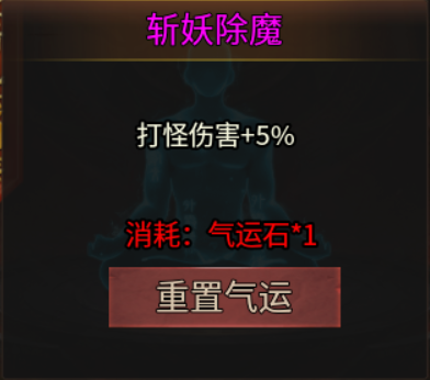 《乌木六界冰霜法师挂机 “收菜” 指南：躺着也能爆神装!!!》 乌木六界专属 图片 9