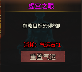 《乌木六界冰霜法师挂机 “收菜” 指南：躺着也能爆神装!!!》 乌木六界专属 图片 10