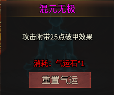 《乌木六界冰霜法师挂机 “收菜” 指南：躺着也能爆神装!!!》 乌木六界专属 图片 11