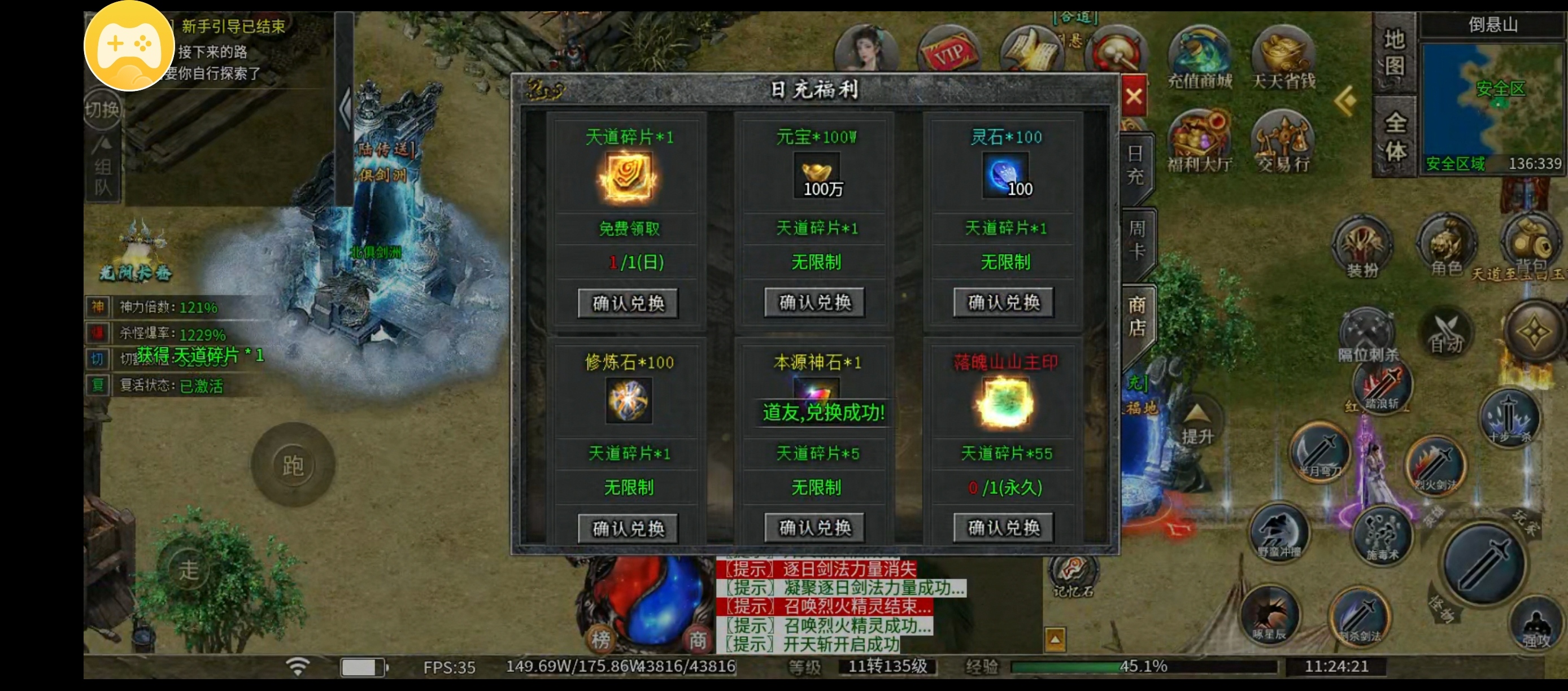 我冲着老登来的。老登就是品质的保证。 左右沉默 图片 6