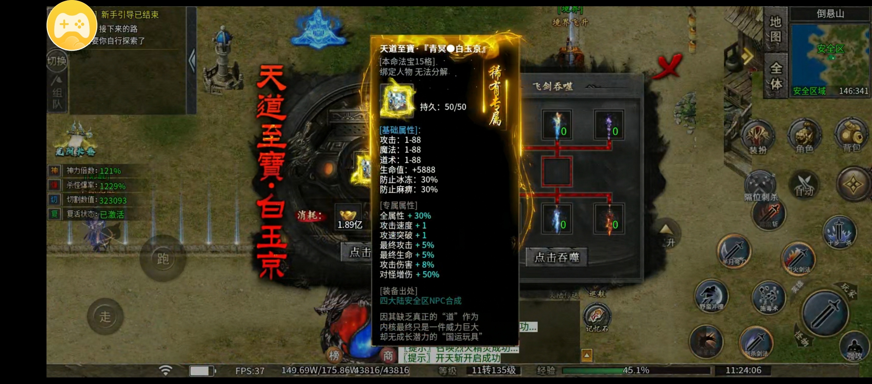 我冲着老登来的。老登就是品质的保证。 左右沉默 图片 9