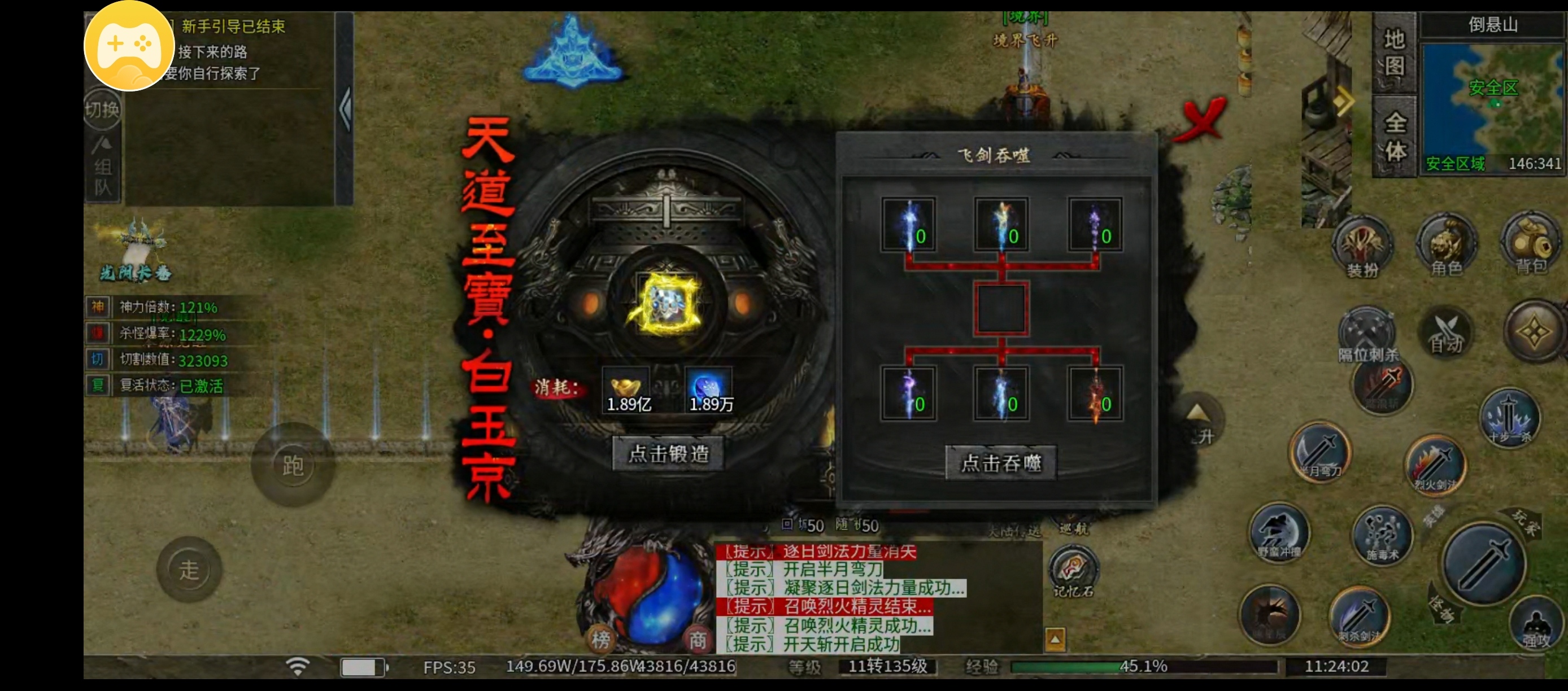 我冲着老登来的。老登就是品质的保证。 左右沉默 图片 10